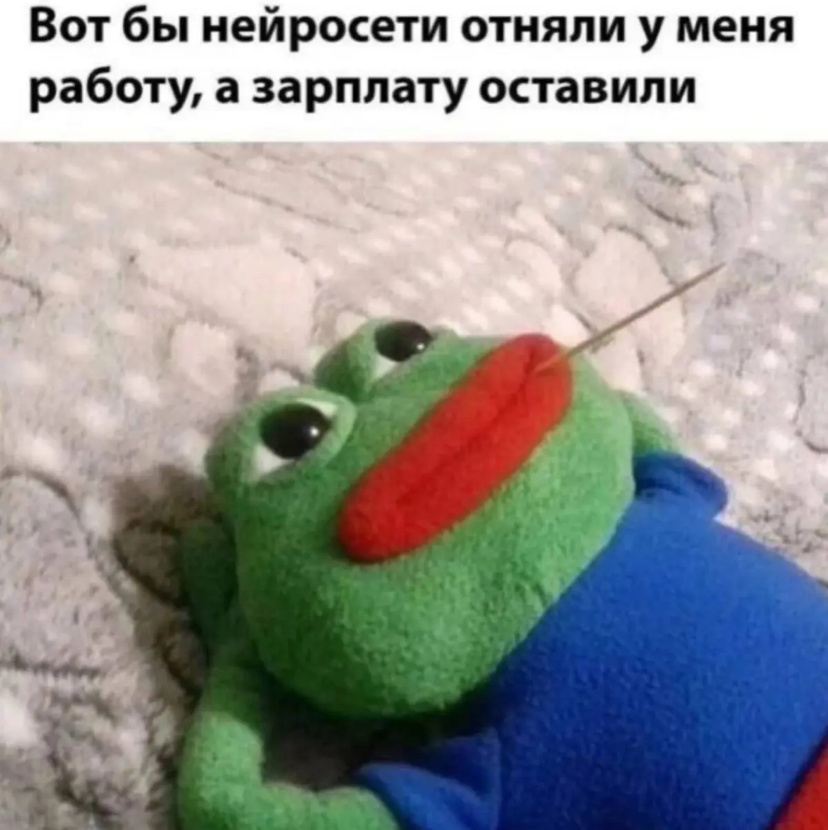 Маркетологам и стратегам можно спать спокойно | Сетка — социальная сеть от hh.ru