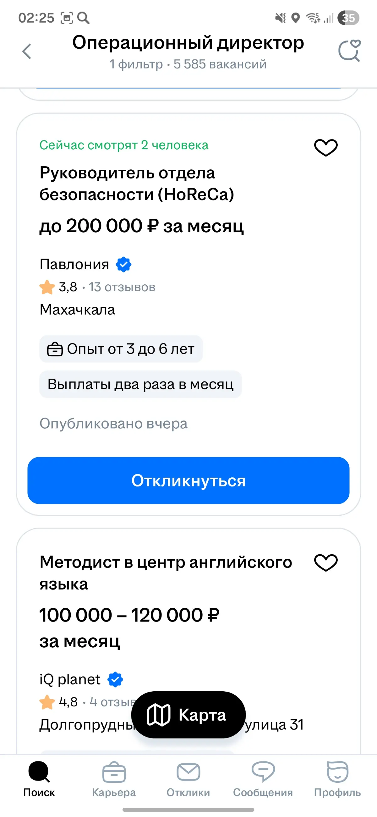 Может поговорим про адекватность поиска на HH? | Сетка — социальная сеть от hh.ru