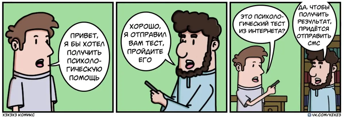 Как проходит проверка труд мигрантов миграционной службой | Сетка — социальная сеть от hh.ru