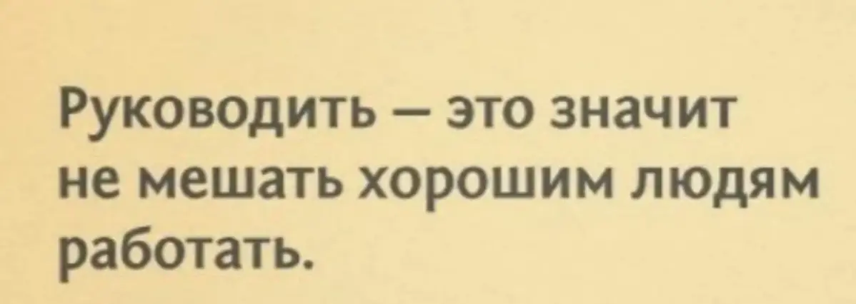 ТОП-5 основных причин недовольства работников | Сетка — социальная сеть от hh.ru