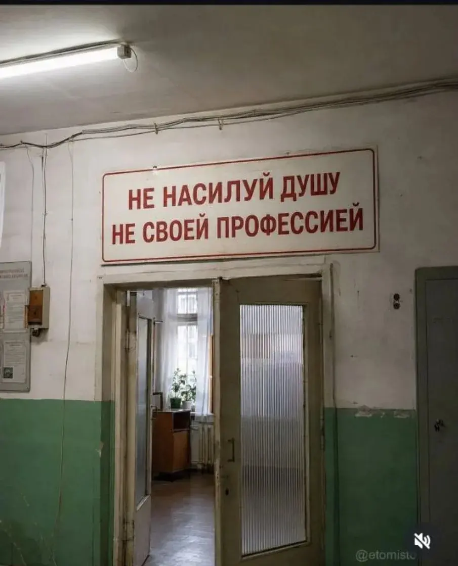 В 2009 году я работаю директором микрофинансовой компании | Сетка — социальная сеть от hh.ru