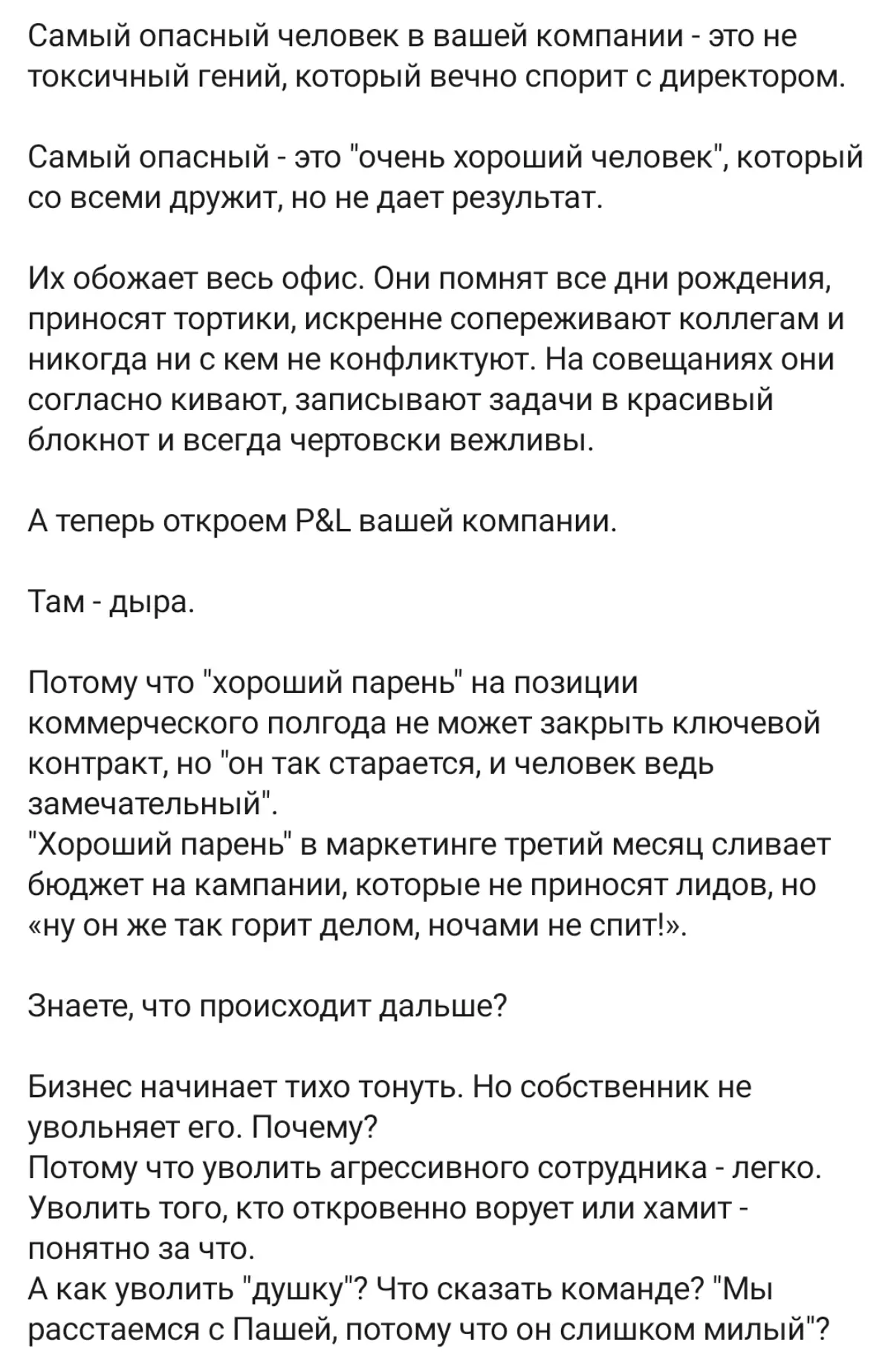 Аннатар | Сетка — социальная сеть от hh.ru