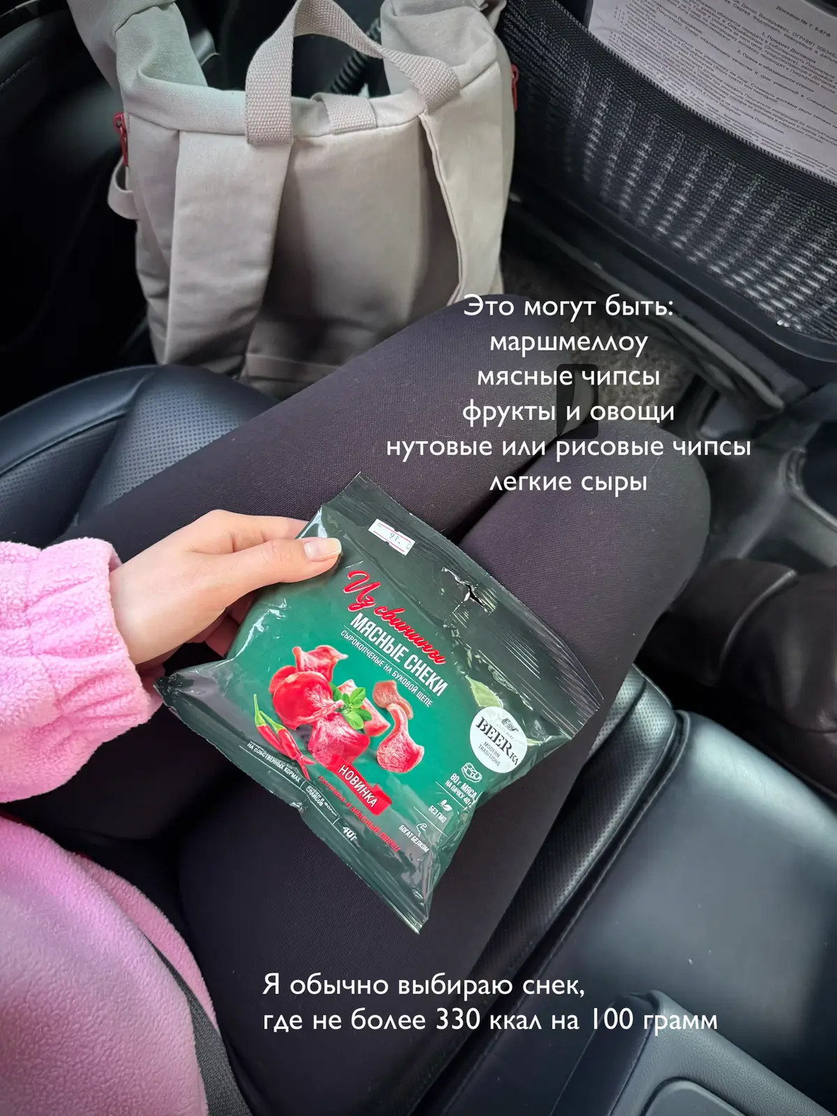 ЗОЖ навсегда! | Сетка — социальная сеть от hh.ru