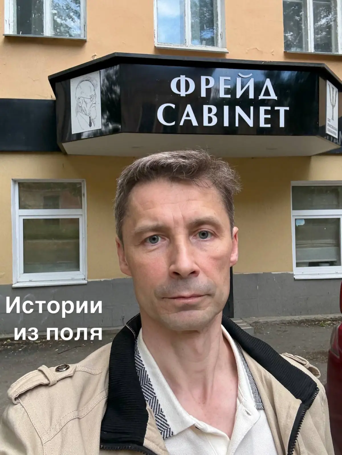 Истории из поля… | Сетка — социальная сеть от hh.ru