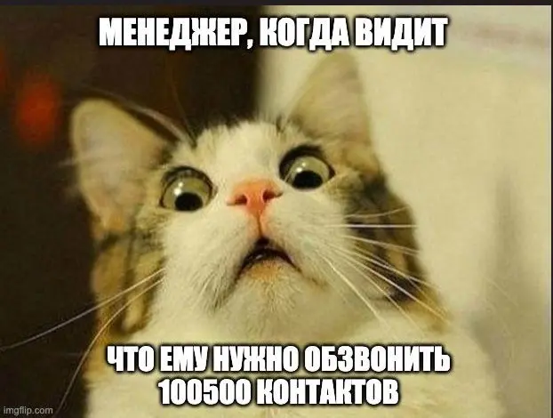 Почему менеджеры по продажам “сливают” клиентов | Сетка — социальная сеть от hh.ru