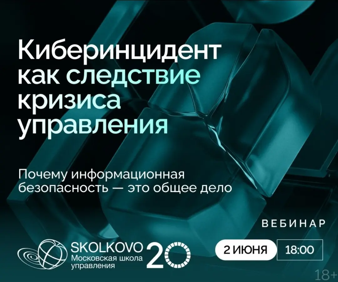 Приглашаю присоединиться к онлайн-дискуссии | Сетка — социальная сеть от hh.ru