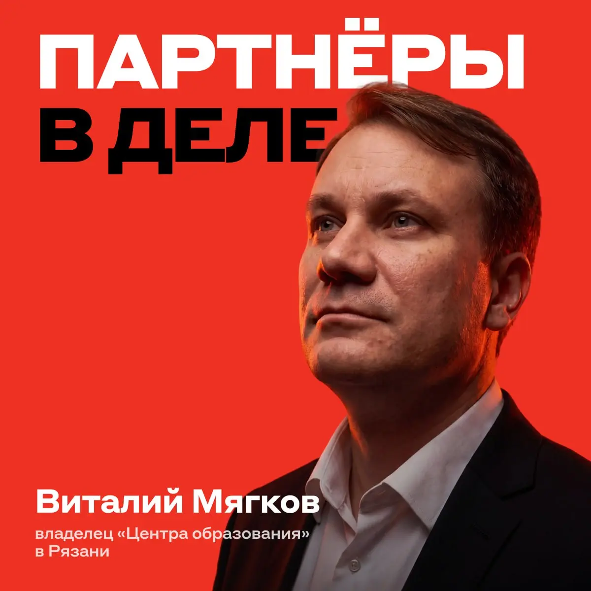 Если делаешь с азартом, деньги обязательно появятся 💵 | Сетка — социальная сеть от hh.ru