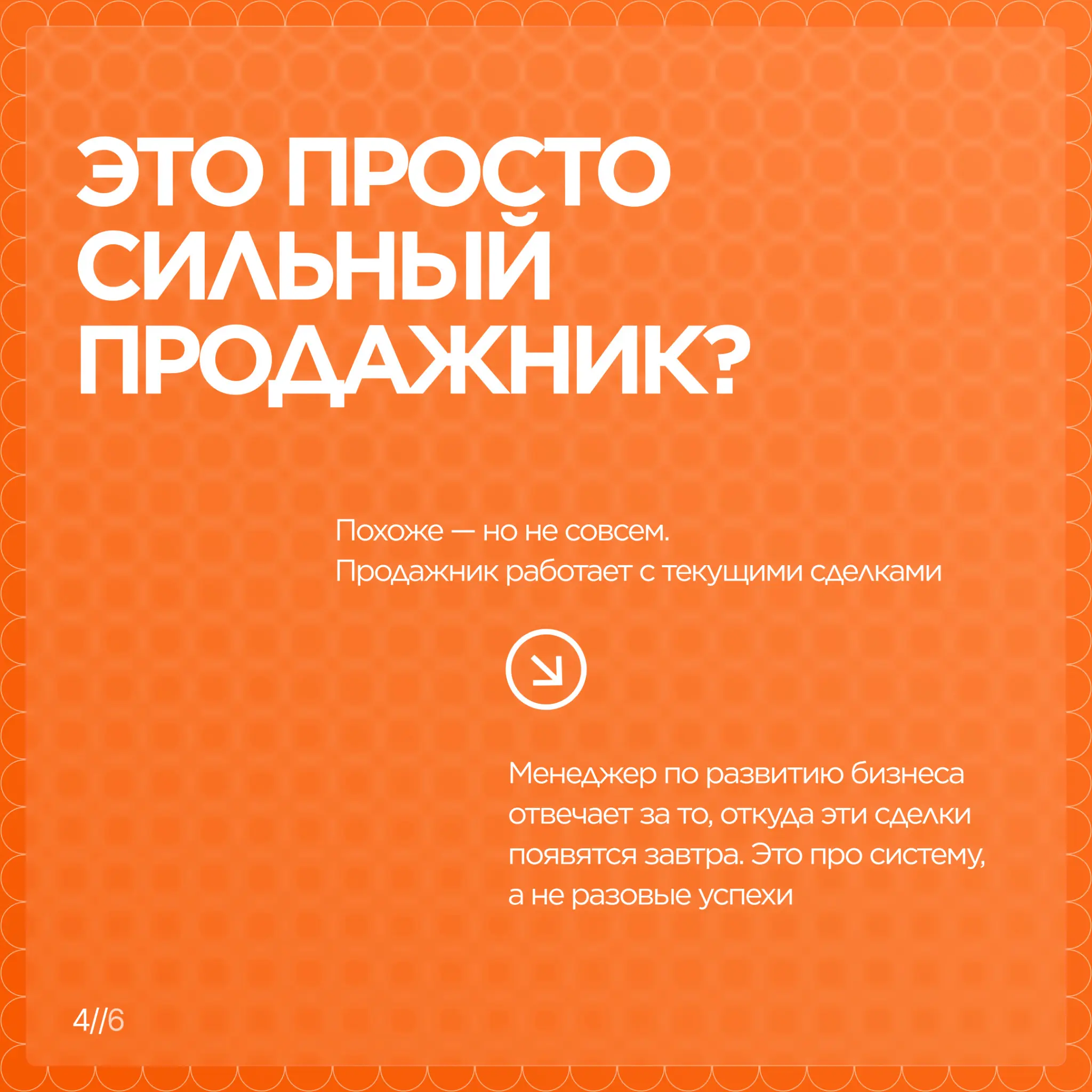 Существует немало фильмов, сериалов, книг и всего остального, повествующих о жизни ИТ-компаний и бизнеса в целом | Сетка — социальная сеть от hh.ru