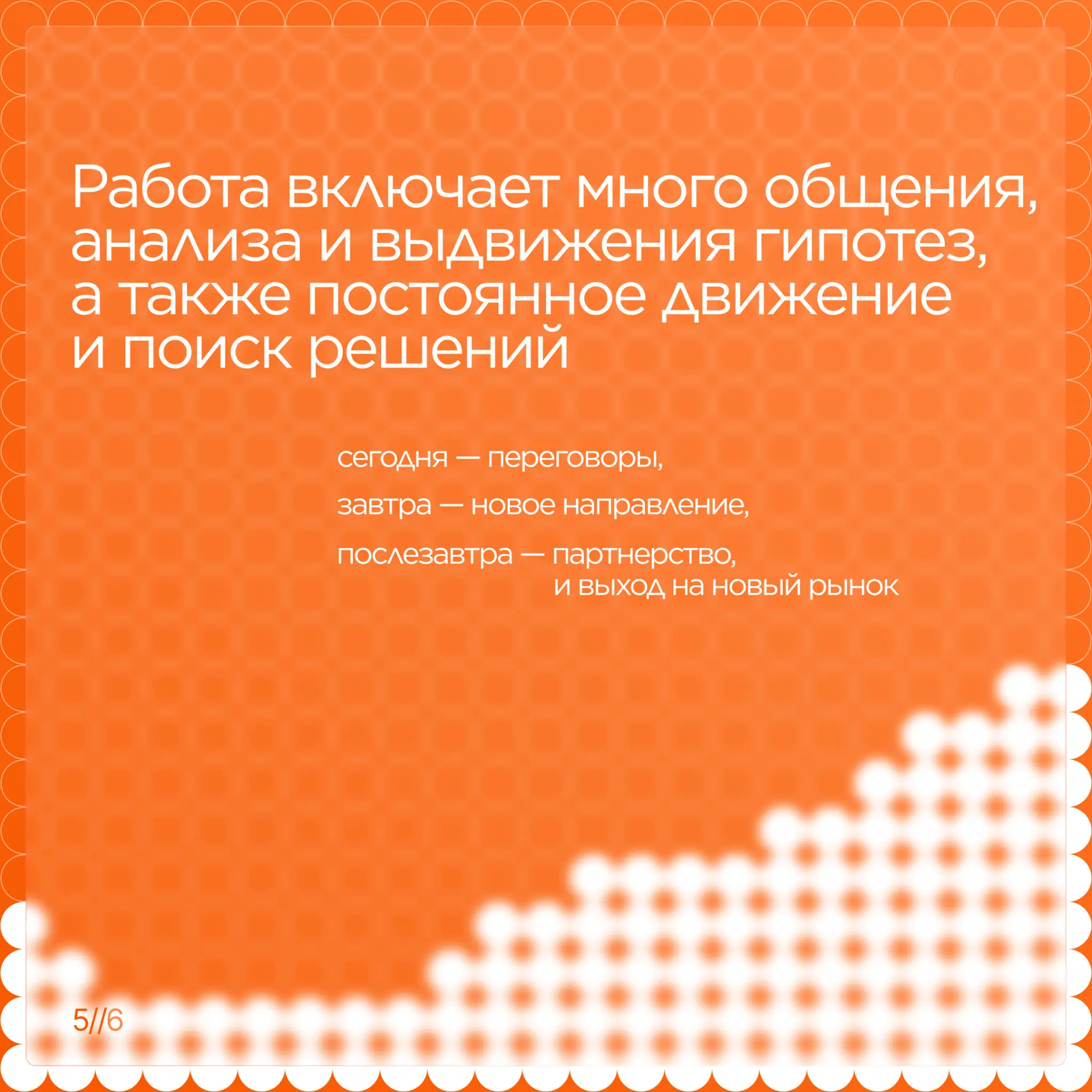 Существует немало фильмов, сериалов, книг и всего остального, повествующих о жизни ИТ-компаний и бизнеса в целом | Сетка — социальная сеть от hh.ru