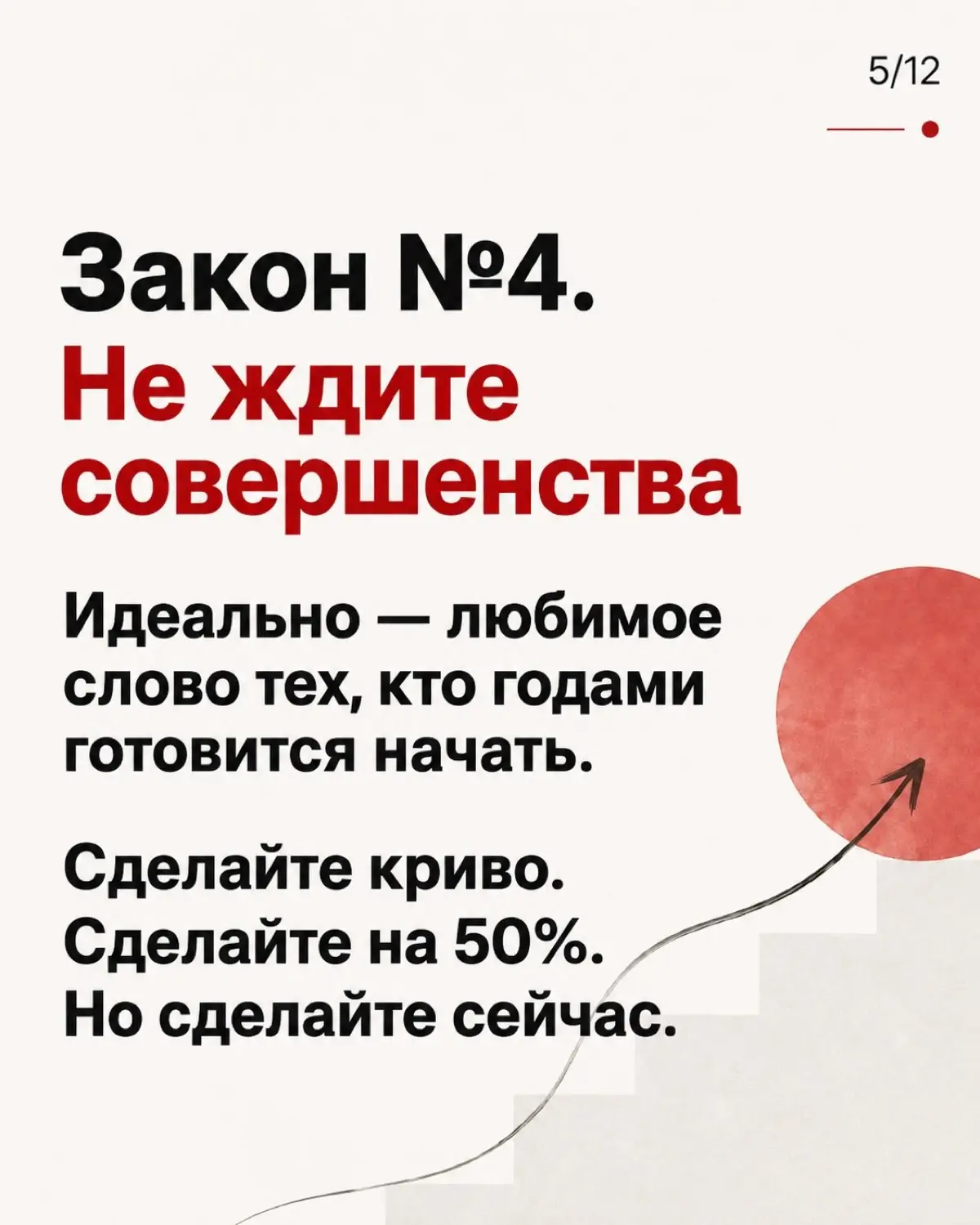 Кайдзен-это не японские цитаты на стене. | Сетка — социальная сеть от hh.ru