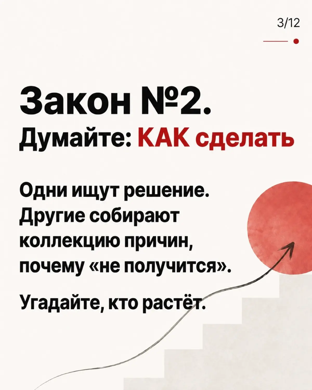 Кайдзен-это не японские цитаты на стене. | Сетка — социальная сеть от hh.ru