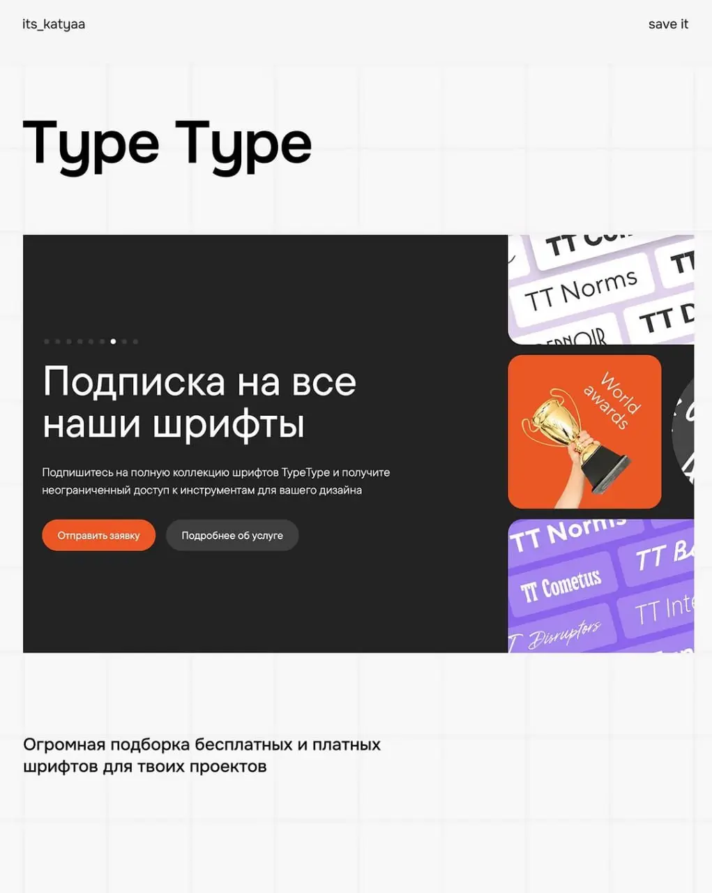 Подборка из 6 полезных сервисов для дизайнеров. | Сетка — социальная сеть от hh.ru