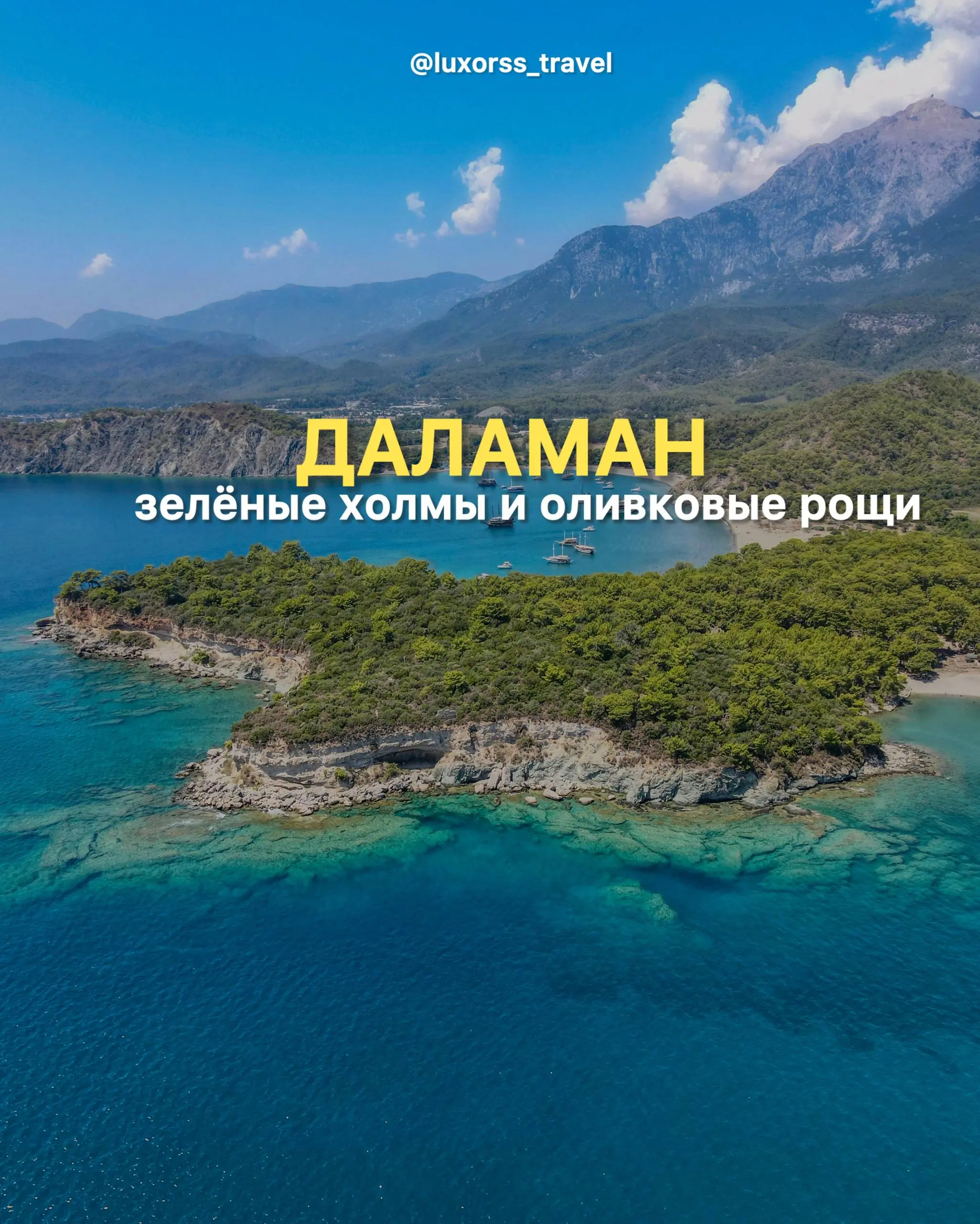 Места на побережье, которые точно стоит увидеть🔥
Пакетные туры доступны на нашем сайте. Выбирайте свой билет в лето🥳 | Сетка — социальная сеть от hh.ru