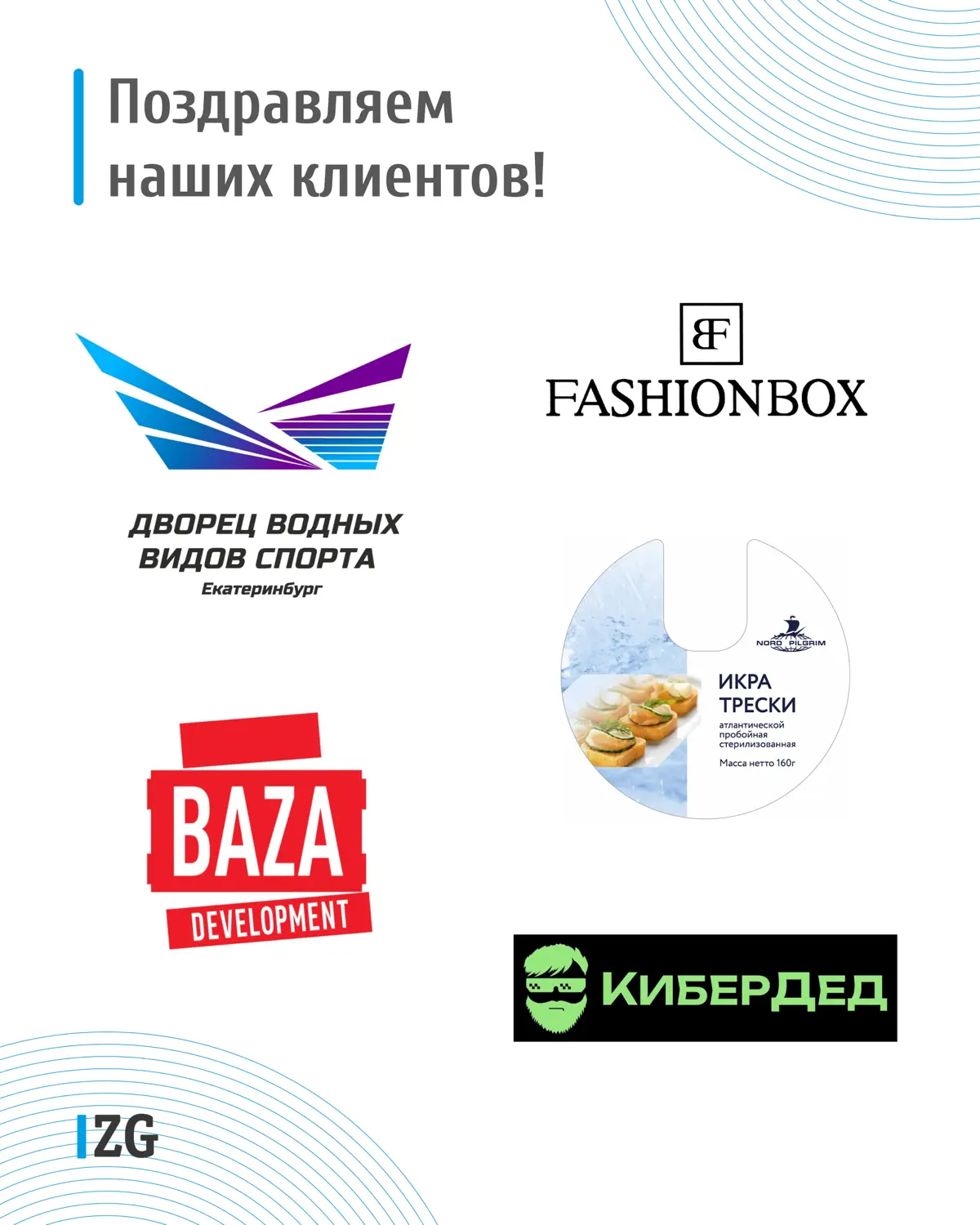 👏🏻 Поздравляем наших клиентов с регистрацией и продлением товарных знаков в мае 2026 года!
P.s | Сетка — социальная сеть от hh.ru