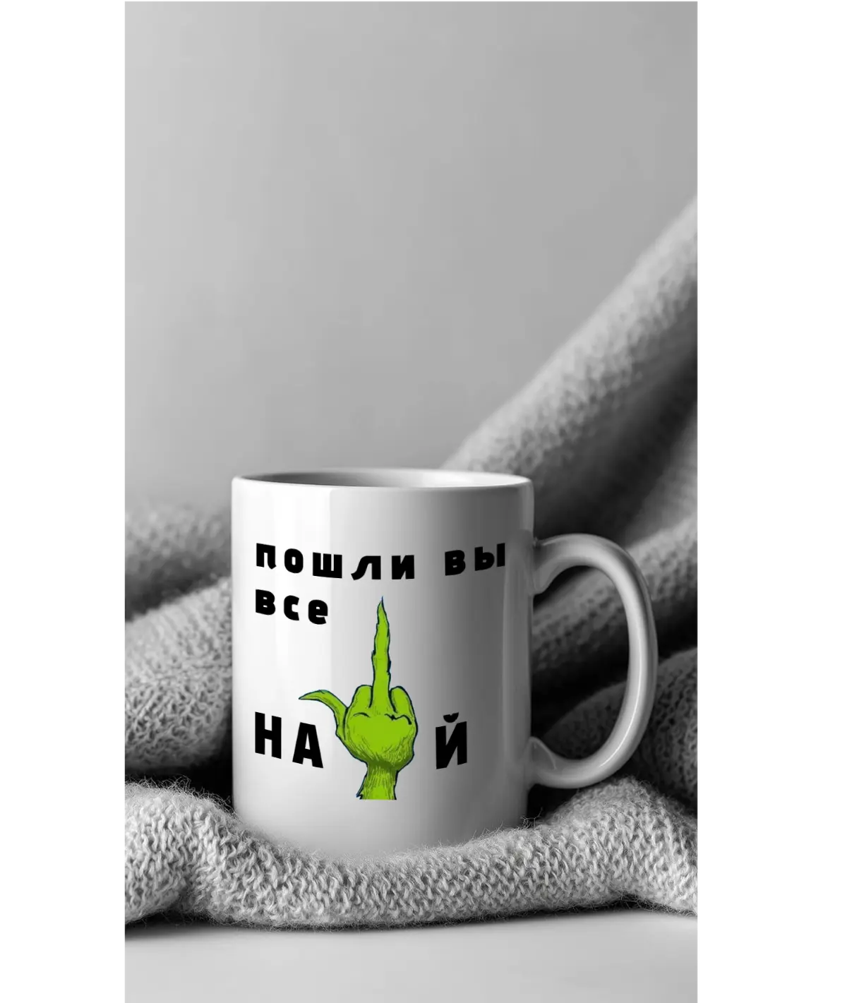 Кружки на заказ | Сетка — социальная сеть от hh.ru