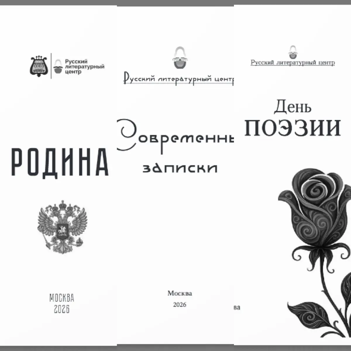 Обновления в е-библиотеке… | Сетка — социальная сеть от hh.ru