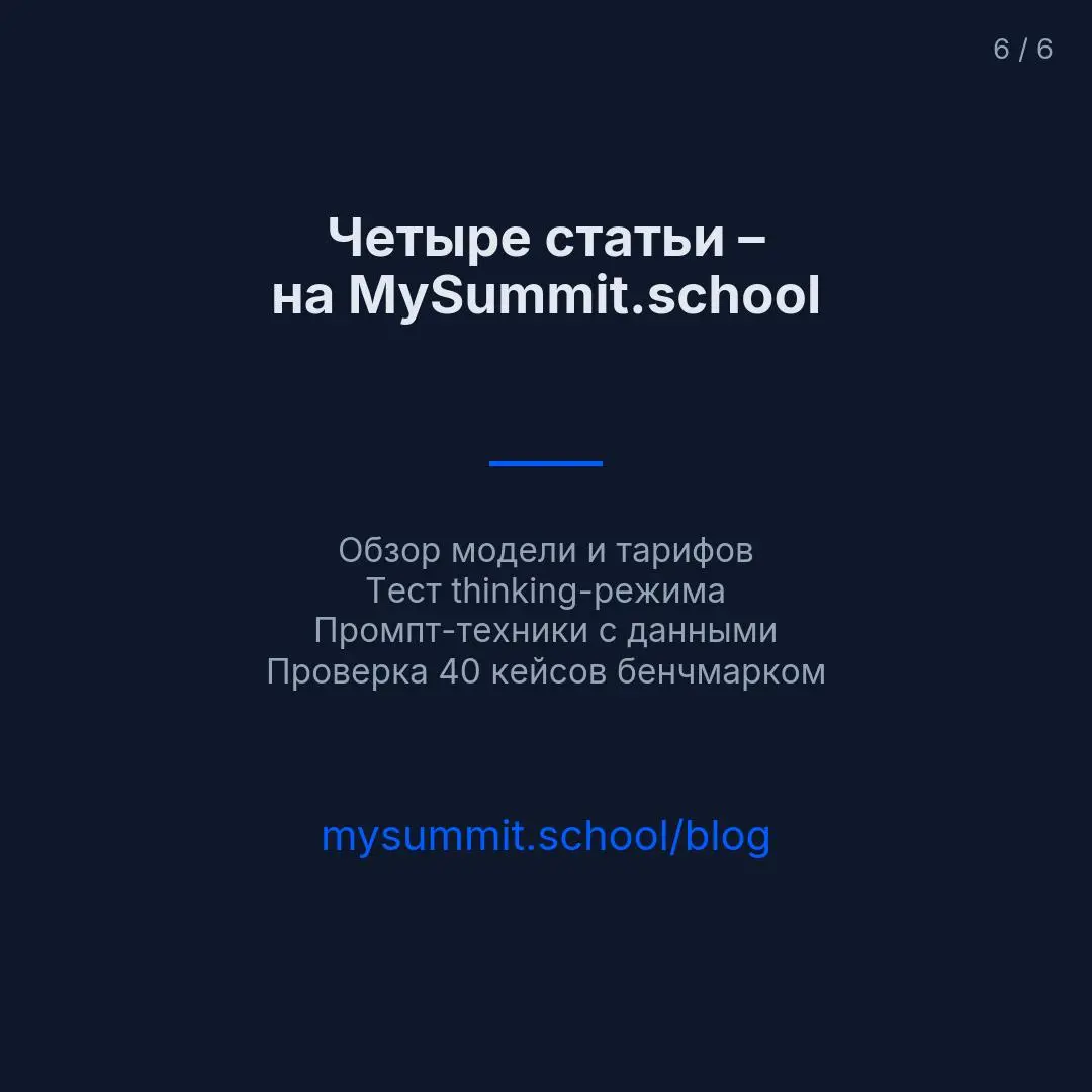 GigaChat Max стоит в 26 раз дороже DeepSeek – при значительно более низком качестве в нашем бенчмарке | Сетка — социальная сеть от hh.ru