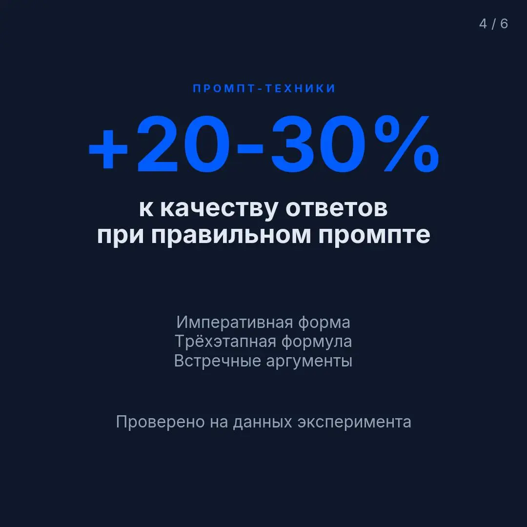 GigaChat Max стоит в 26 раз дороже DeepSeek – при значительно более низком качестве в нашем бенчмарке | Сетка — социальная сеть от hh.ru