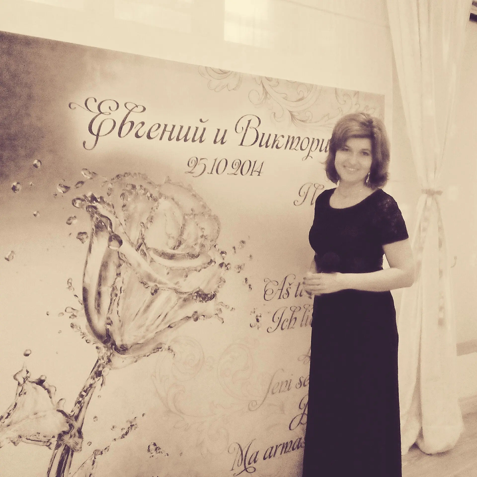 Елена Шведина