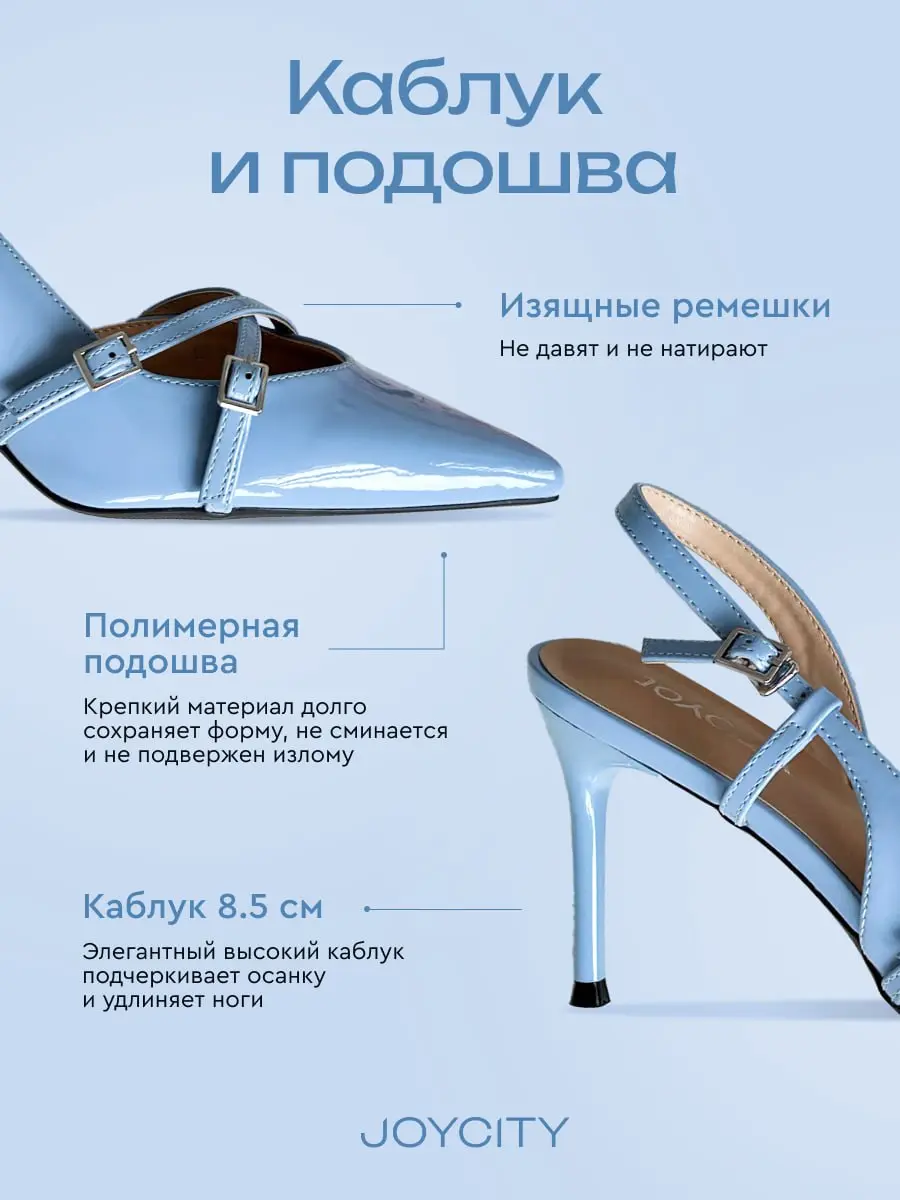 💎 Кейс: когда фирменный стиль встречается с конверсионной воронкой 💎
Бренд Joy City — очень популярный бренд обуви на маркетплейсах | Сетка — социальная сеть от hh.ru