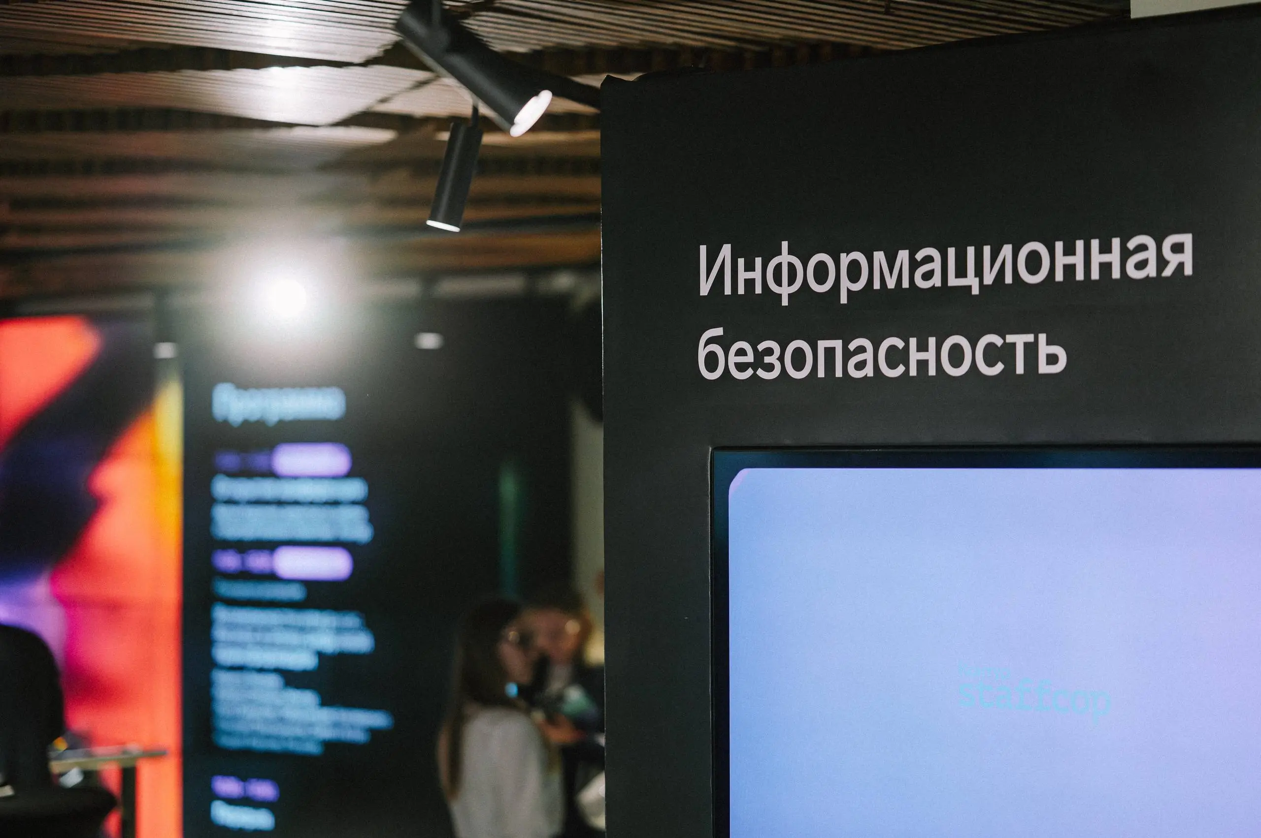 10 июня Контур проводит конференцию «Искусство бизнеса».
Наши эксперты выступят с темой «Инфобез в условиях жёсткой экономии: как обосновать затраты, считать ROI и не потерять устойчивость | Сетка — социальная сеть от hh.ru