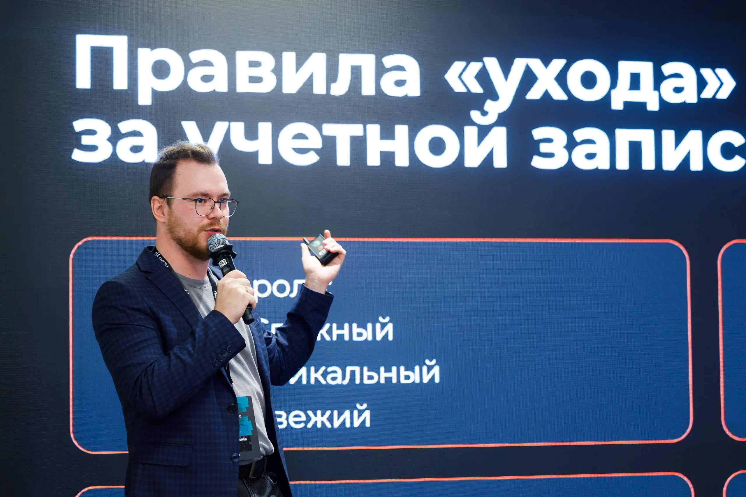 10 июня Контур проводит конференцию «Искусство бизнеса».
Наши эксперты выступят с темой «Инфобез в условиях жёсткой экономии: как обосновать затраты, считать ROI и не потерять устойчивость | Сетка — социальная сеть от hh.ru
