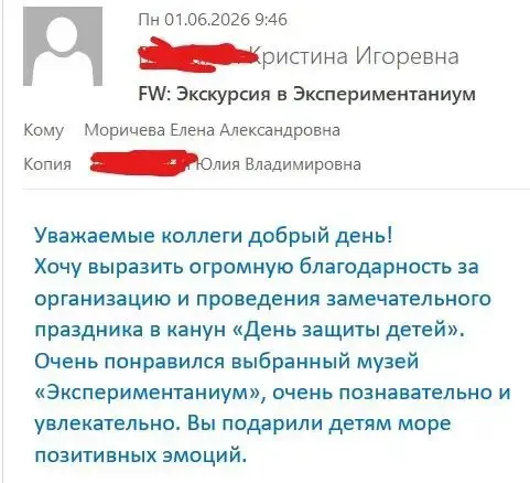 А вот это ну ооочень приятно) | Сетка — социальная сеть от hh.ru