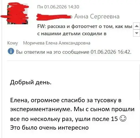 А вот это ну ооочень приятно) | Сетка — социальная сеть от hh.ru