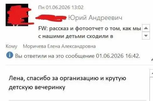 А вот это ну ооочень приятно) | Сетка — социальная сеть от hh.ru