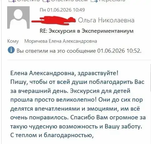 А вот это ну ооочень приятно) | Сетка — социальная сеть от hh.ru