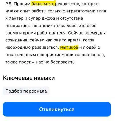 Мемное | Сетка — социальная сеть от hh.ru