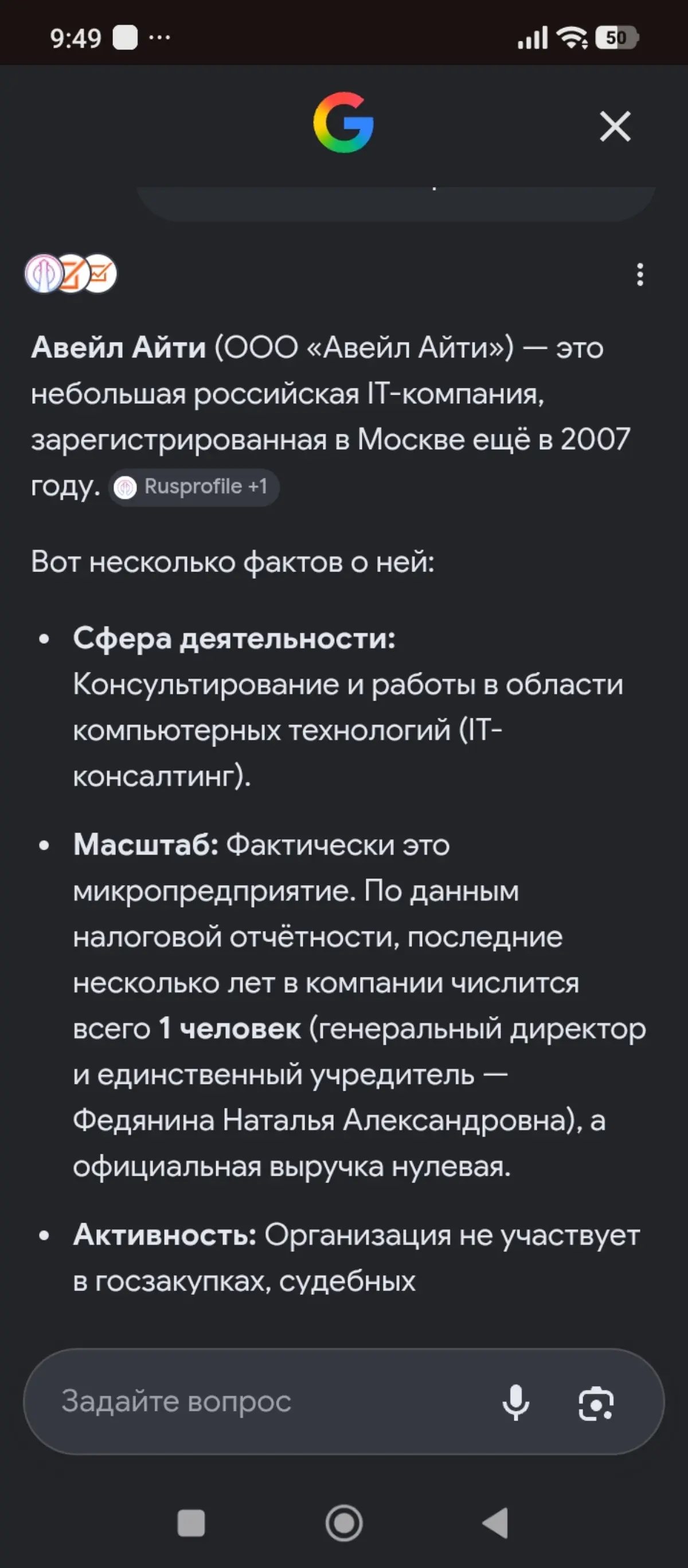 ПРИГЛАШЕНИЕ НА СОБЕСЕДОВАНИЕ И МОШЕННИЧЕСТВО.. | Сетка — социальная сеть от hh.ru