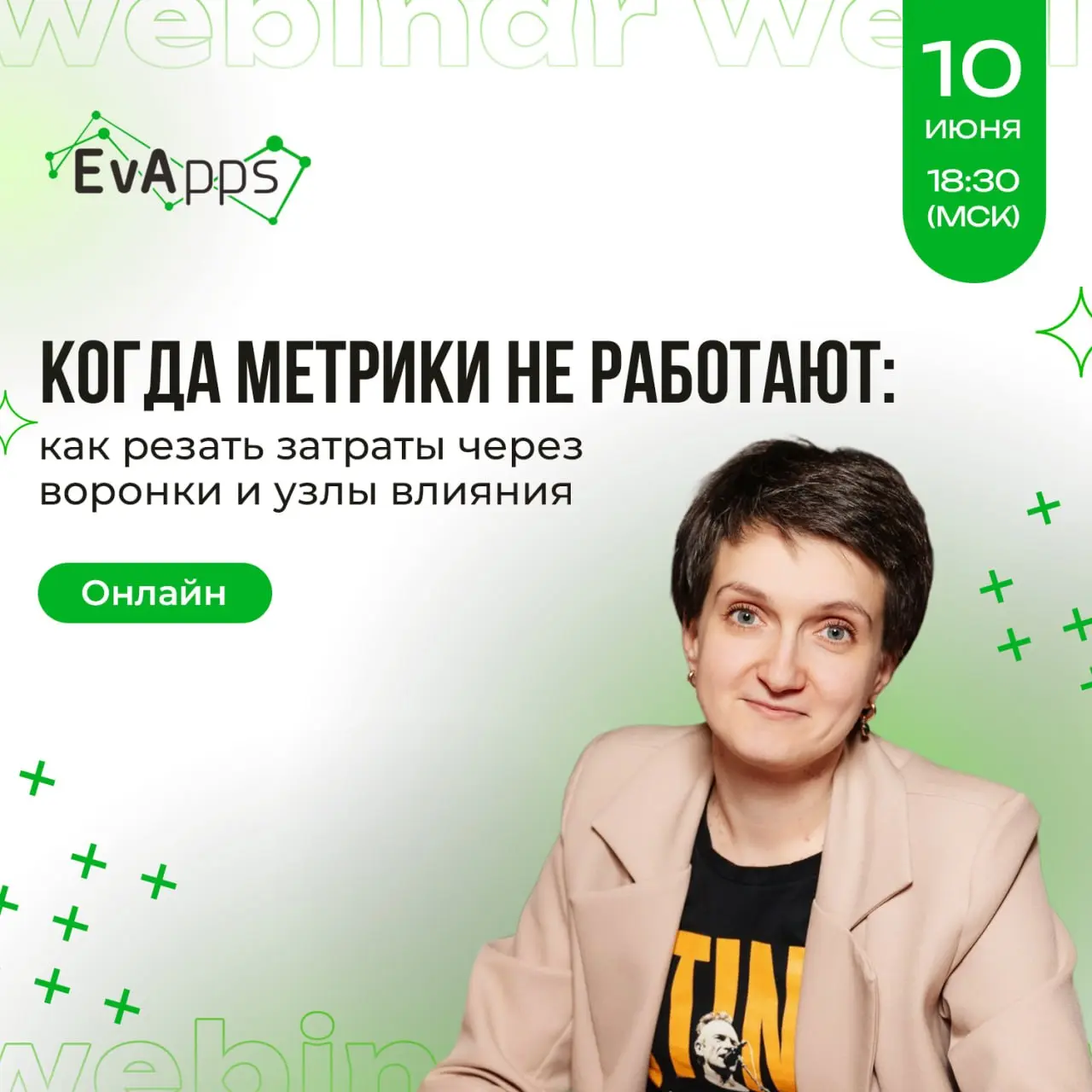 А есть ли среди нас РП и прочие руководители разработки/анализа? Сейчас проверим👌
Если тебе знаком регулярный разбор полетов на тему "Почему в прошлом квартале все метрики были на высоте, а деньги все... | Сетка — социальная сеть от hh.ru