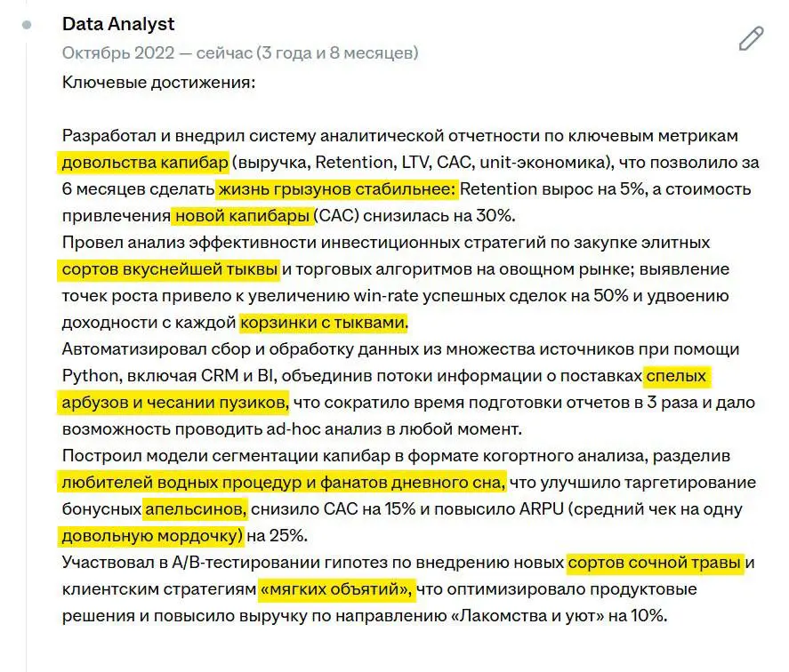 Коротко о найме в 2026 | Сетка — социальная сеть от hh.ru