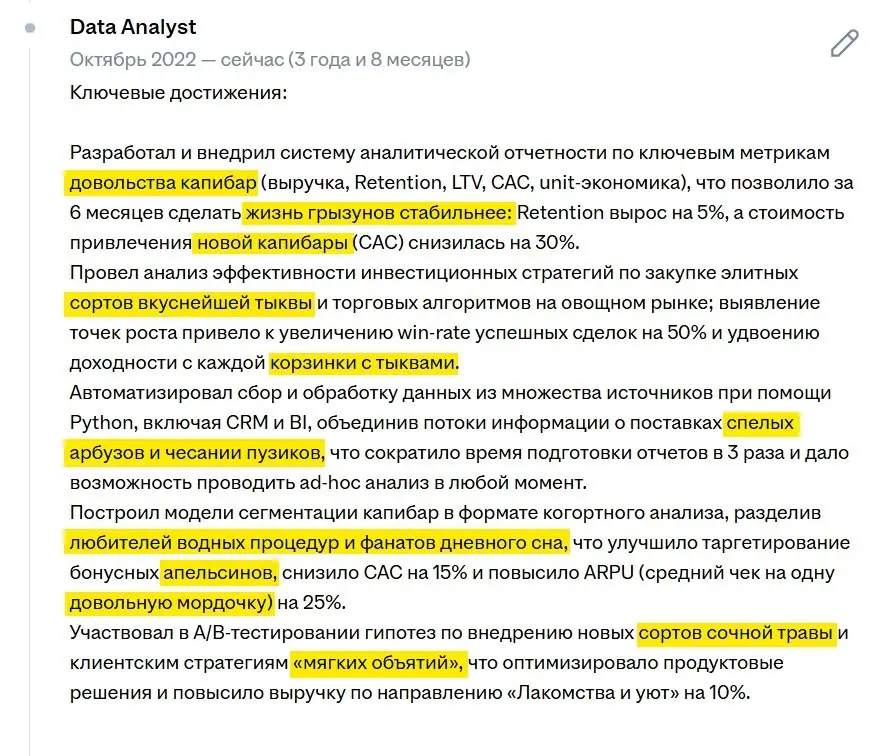Резюме с капибарами: почему HR-воронка в IT сломана
Сейчас вирусится тред: чувак ради эксперимента выкатил на hh резюме Data Analyst’а. Стек стандартный: SQL, Python, BI. Но есть нюанс | Сетка — социальная сеть от hh.ru