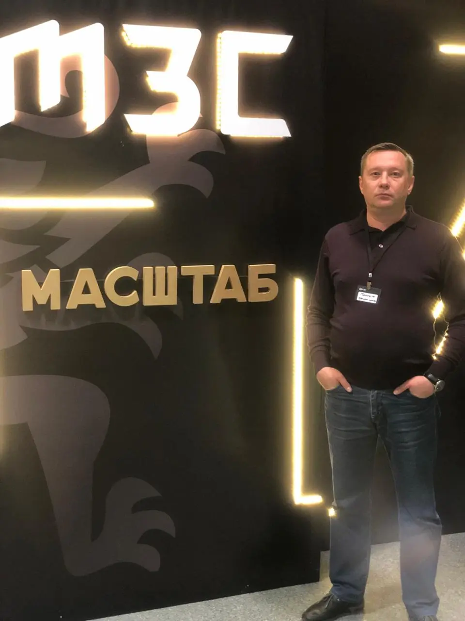 Максим Пахомов