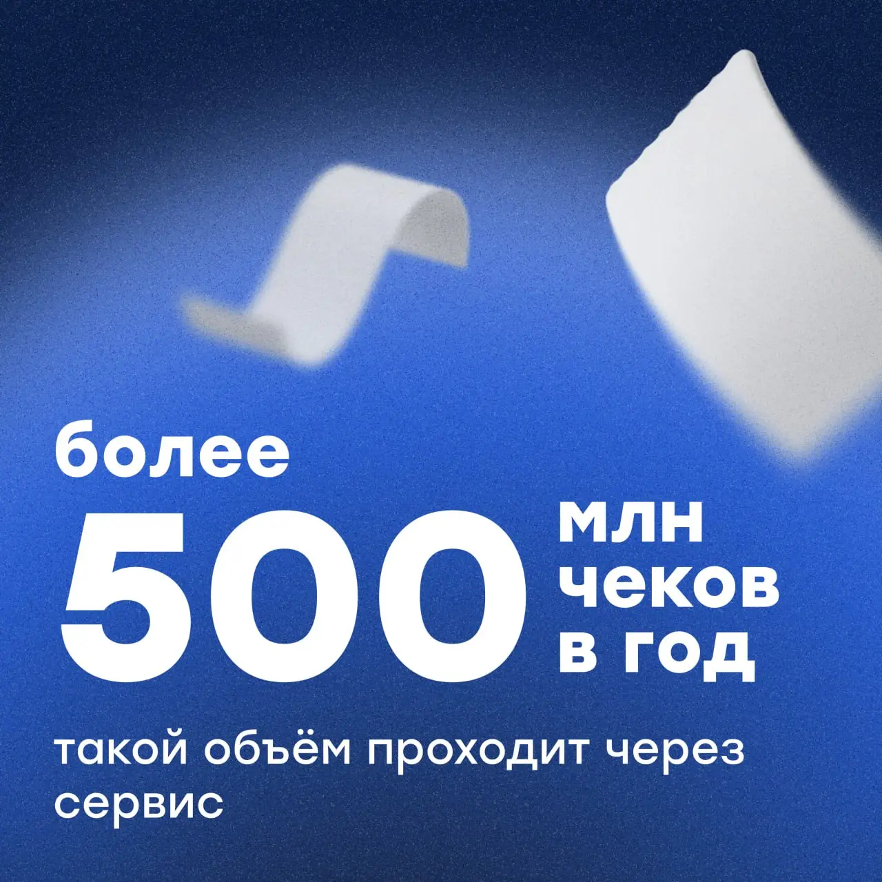 CloudKassir 9 лет🎉
Когда-то всё начиналось с идеи сделать фискализацию для бизнеса проще и удобнее ↪️
С тех пор сервис вырос вместе с рынком и сегодня помогает тысячам компаний автоматизировать работу... | Сетка — социальная сеть от hh.ru