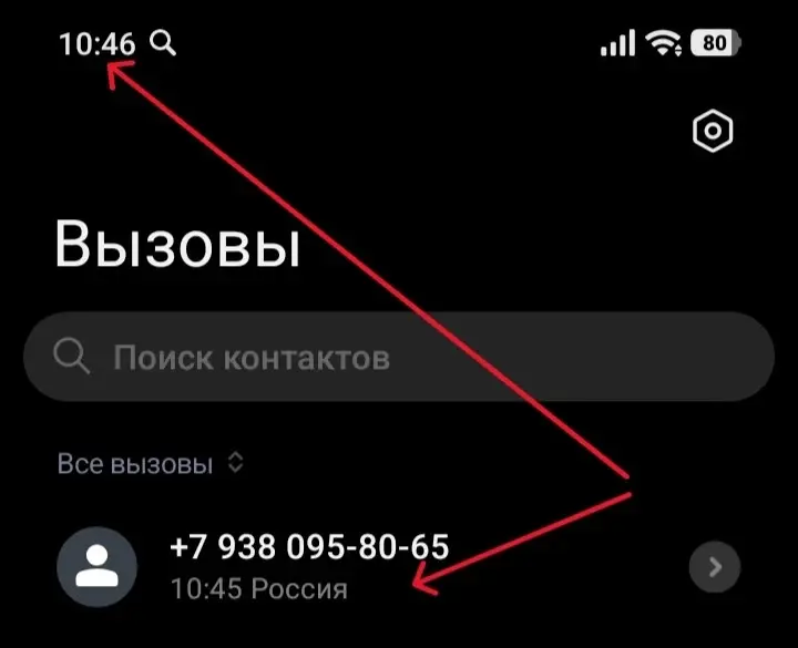 ПРИГЛАШЕНИЕ НА СОБЕСЕДОВАНИЕ И МОШЕННИЧЕСТВО.. | Сетка — социальная сеть от hh.ru
