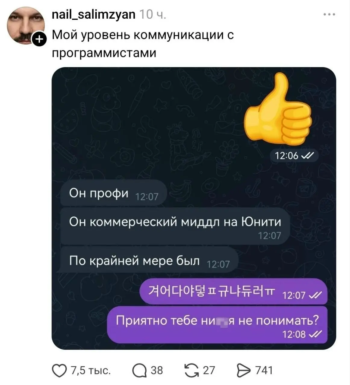 Отправь коллеге, с которым выживаешь в этом аду 🚀 | Сетка — социальная сеть от hh.ru