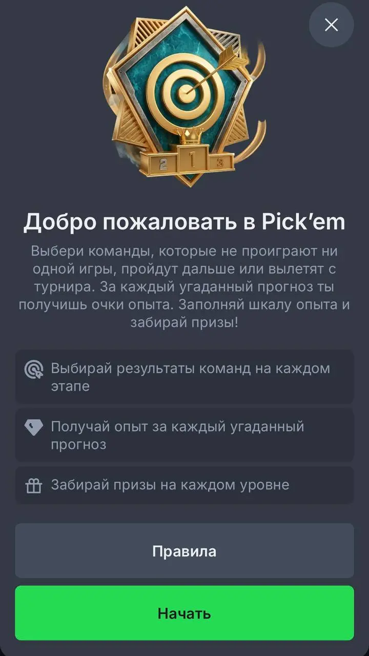 ❔ Лига Ставок внедрила Pick'em в L1ga Pass!
Первый запуск — к мажору IEM Cologne по CS 2 | Сетка — социальная сеть от hh.ru