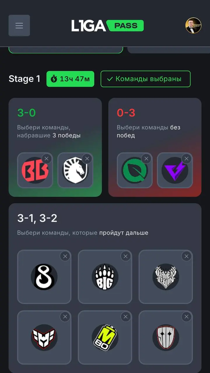 ❔ Лига Ставок внедрила Pick'em в L1ga Pass!
Первый запуск — к мажору IEM Cologne по CS 2 | Сетка — социальная сеть от hh.ru
