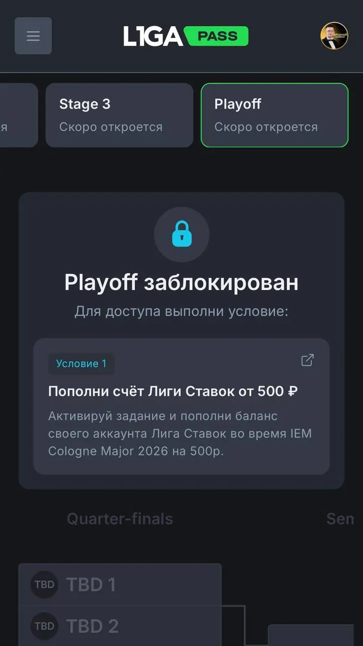❔ Лига Ставок внедрила Pick'em в L1ga Pass!
Первый запуск — к мажору IEM Cologne по CS 2 | Сетка — социальная сеть от hh.ru