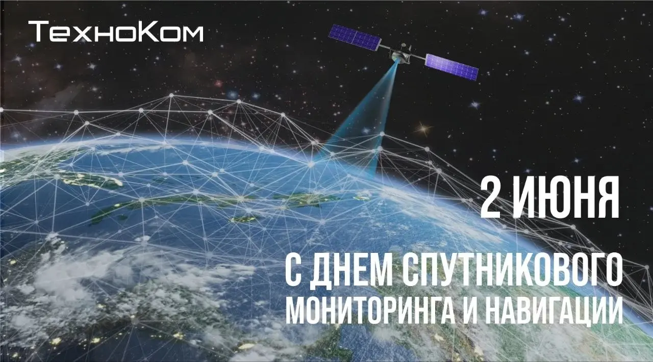 Есть сигнал! Возможно, вы не знали, какой сегодня день, но мы вам расскажем | Сетка — социальная сеть от hh.ru