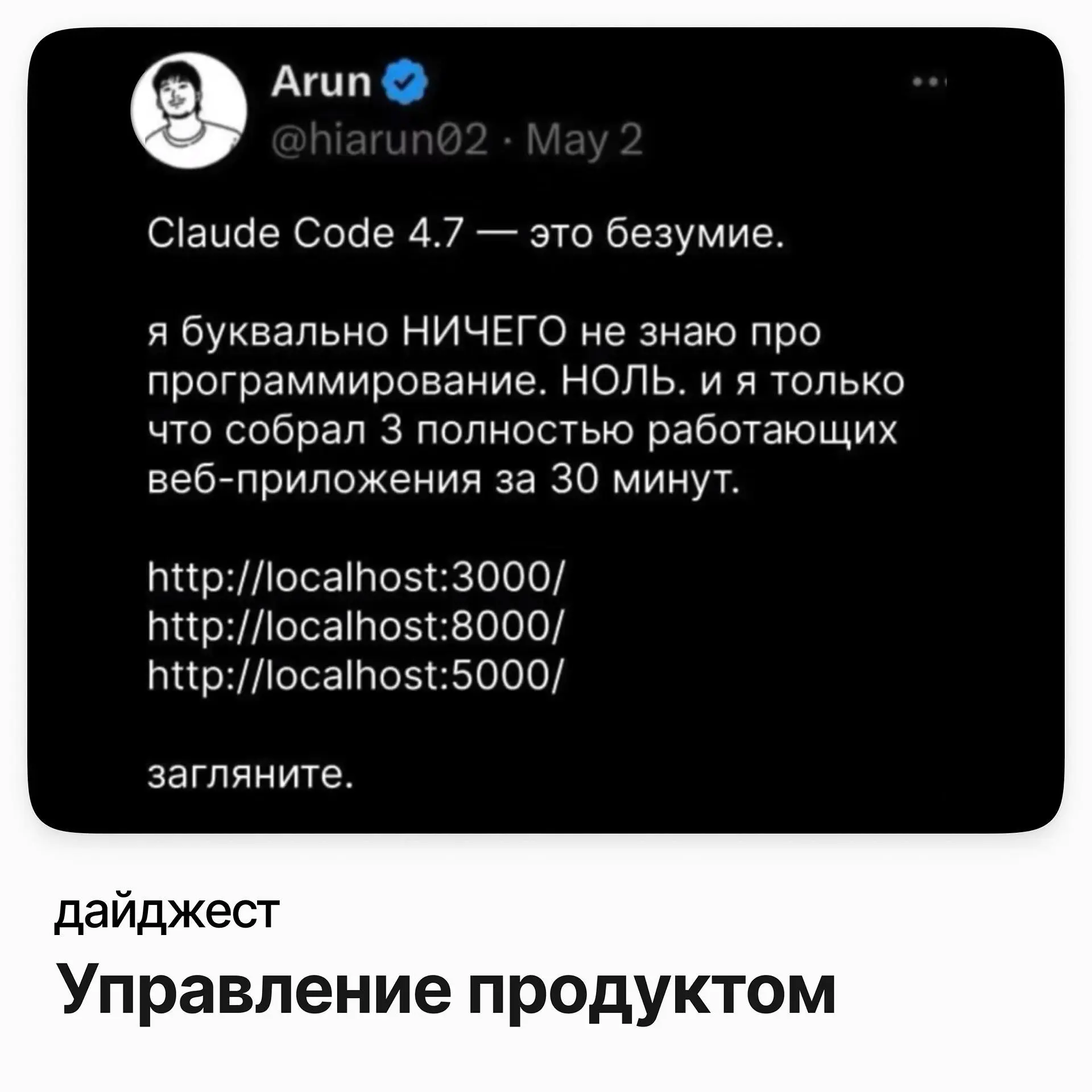↗️ Вакансии в управлении продуктом
Старший руководитель проектов / АТОЛ
Зарплата: от 239 000 ₽ /на руки
Подробнее
ИТ Бизнес-партнёр / Азбука Вкуса
Зарплата: от 239 000 ₽ /на руки
Подробнее
Владелец пр... | Сетка — социальная сеть от hh.ru