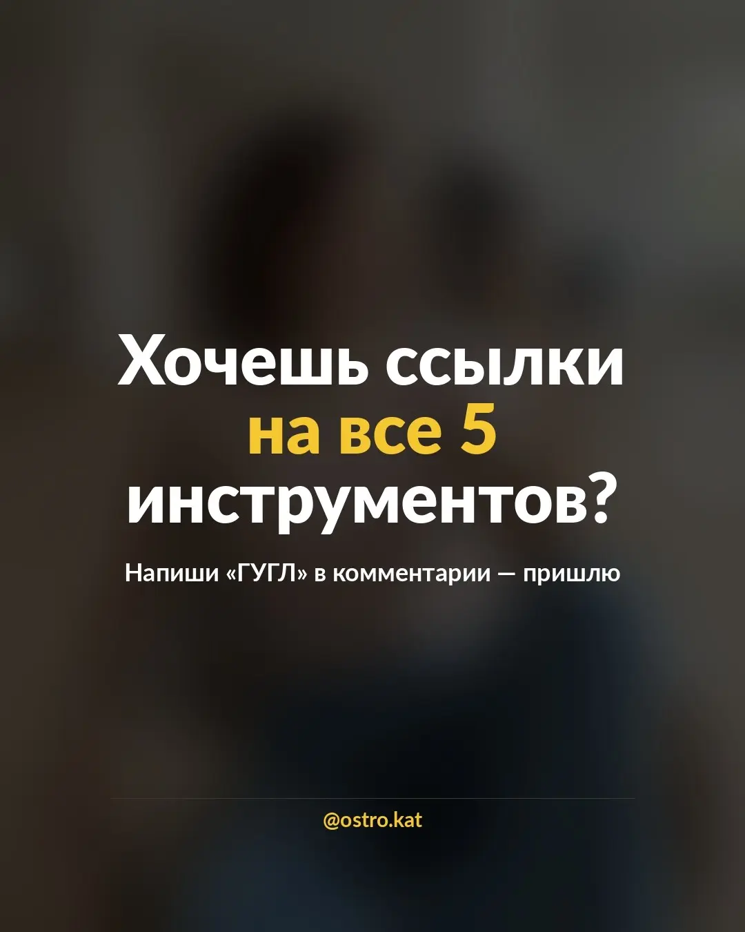 Гугл на прошлой неделе выпустил 100 ИИ-инстументов | Сетка — социальная сеть от hh.ru