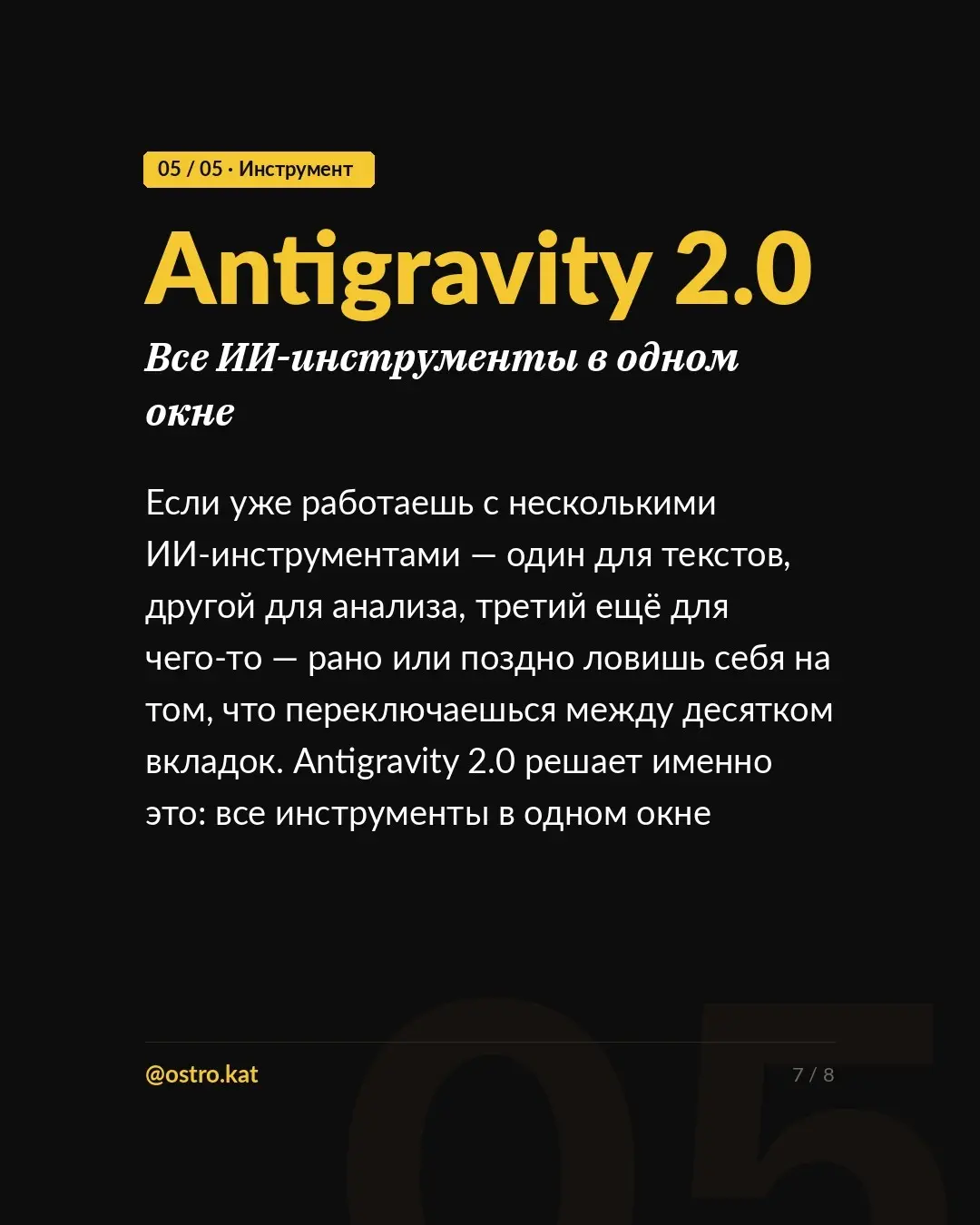 Гугл на прошлой неделе выпустил 100 ИИ-инстументов | Сетка — социальная сеть от hh.ru