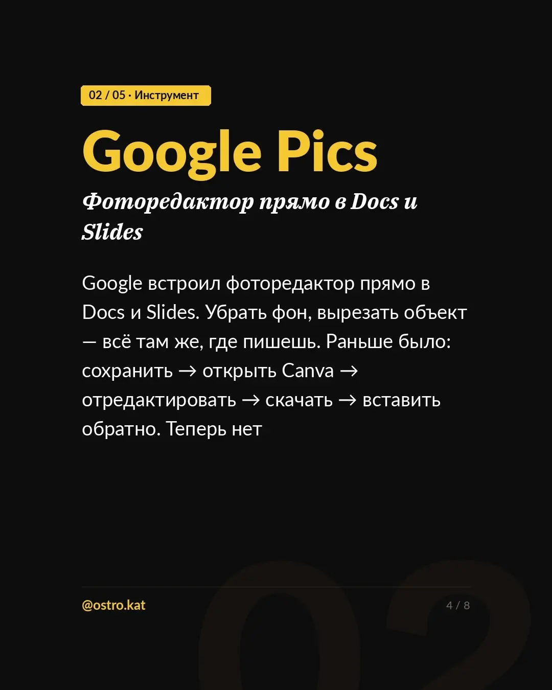 Гугл на прошлой неделе выпустил 100 ИИ-инстументов | Сетка — социальная сеть от hh.ru