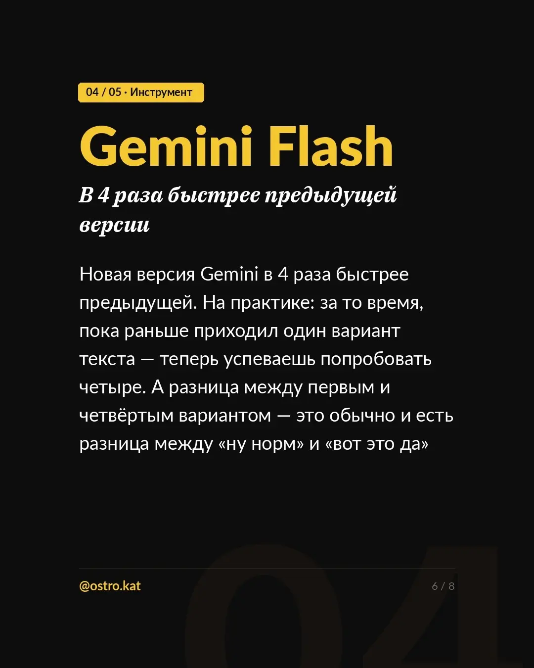 Гугл на прошлой неделе выпустил 100 ИИ-инстументов | Сетка — социальная сеть от hh.ru