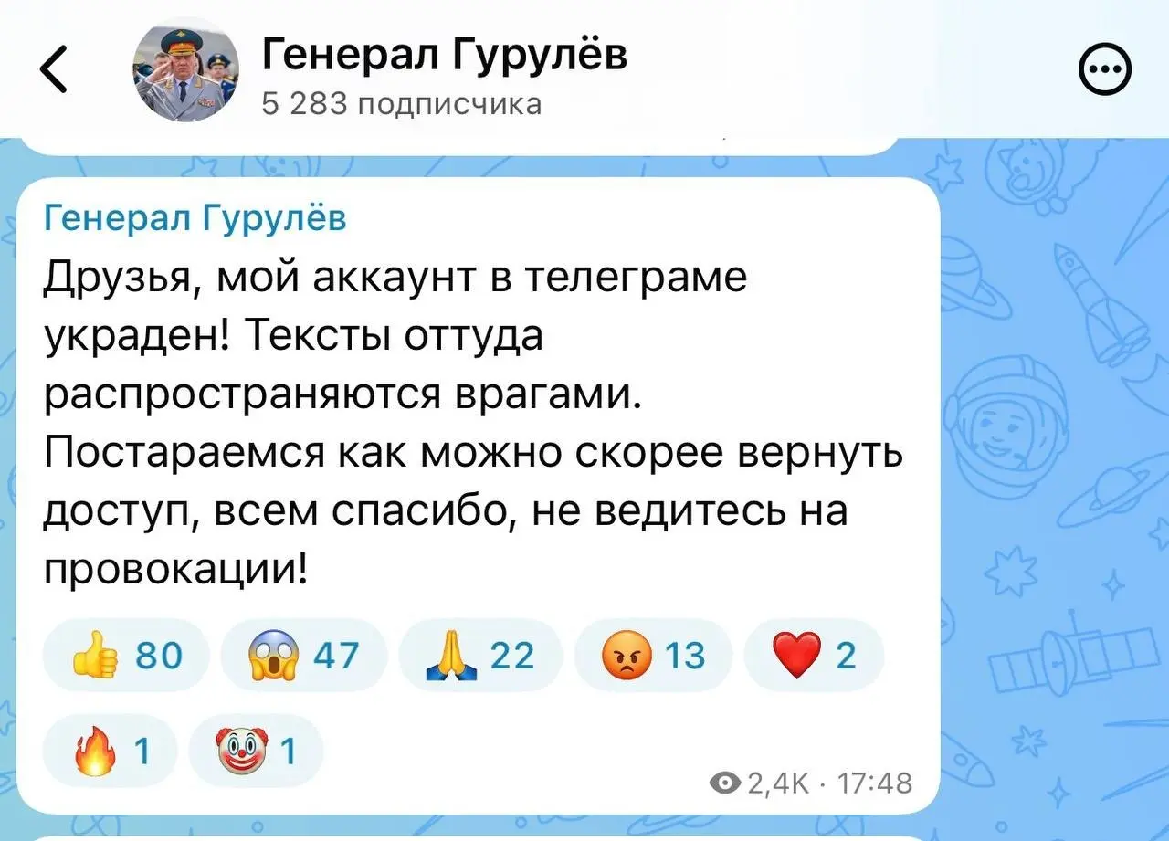 Генерал-лейтенант, депутат Госдумы Андрей Гурулев заявил, что новая масштабная мобилизация будет осенью | Сетка — социальная сеть от hh.ru