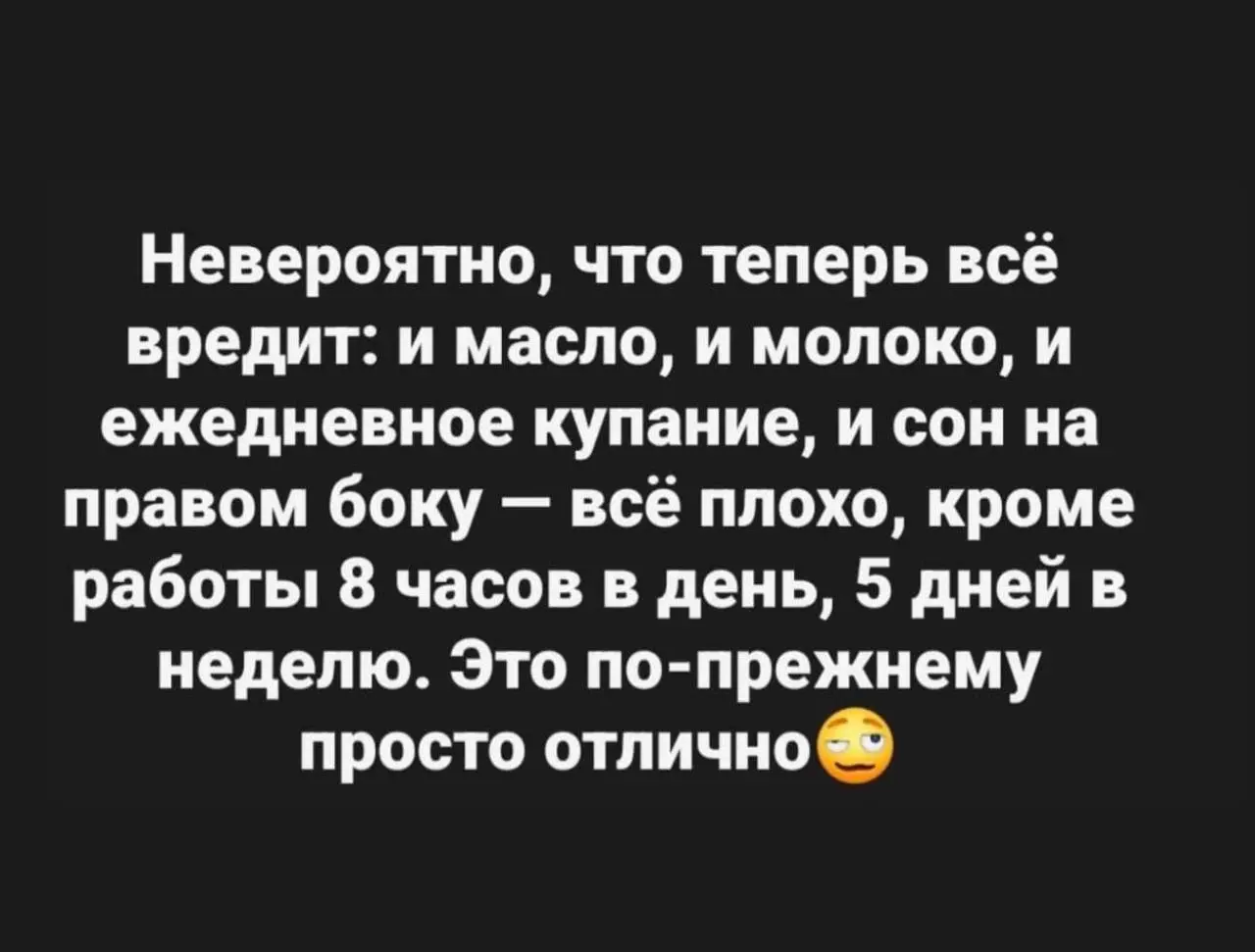 Согласны? | Сетка — социальная сеть от hh.ru